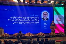 مجلس به دنبال رانت جدید برای خارجی‌ها؟ جزئیات تکان‌دهنده از نقشه جذب سرمایه در بورس