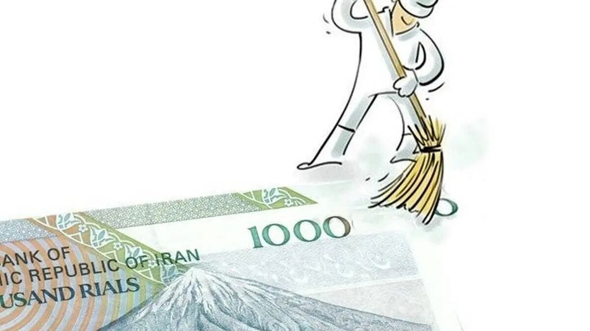 فوری/ تغییر واحد پول ایران جدی شد