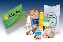 مدل جدید کالابرگ در راه است