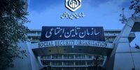 روش دریافت هدیه نقدی سازمان تامین اجتماعی