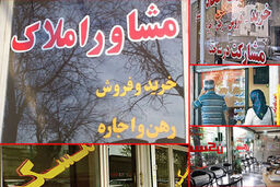 دیگر قولنامه‌های عادی ملک اعتبار ندارند