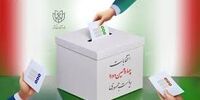 دستور سرنوشت ساز رهبر انقلاب برای دولت