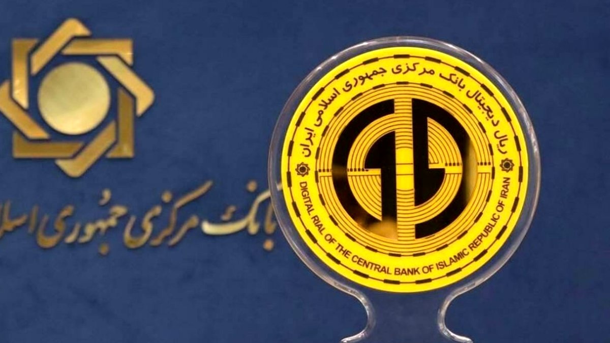 ریال دیجیتال را در این ۳ بانک نقد کنید