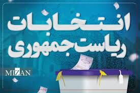 پزشکیان:اگر به وعده‌هایمان عمل نکردیم، محاکمه شویم