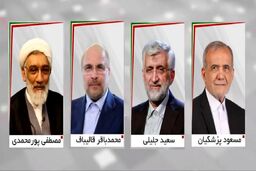 نتیجه نهایی انتخابات ریاست جمهوری ۱۴۰۳