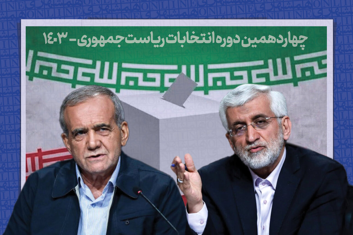 نسخه کدام رقیب ریاست‌جمهوری شفا می‌دهد