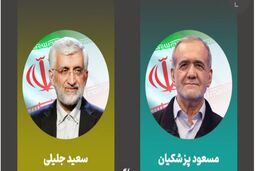 پس از ۱۵ سال، امشب منتظر باشید