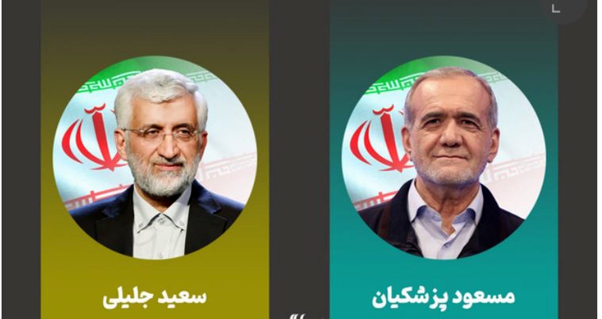 فوری / آخرین نظرسنجی میزان رأی پزشکیان و جلیلی در انتخابات