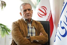 نشست خبری پزشکیان لغو شد چون …