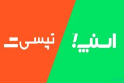  خبر بد برای رانندگان اسنپ و تپسی