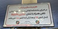فوری/ بوی نامطبوع اطراف فرودگاه امام - علت مشخص شد