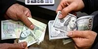 قیمت دلار رسمی امروز چهارشنبه ۲۳ اردیبهشت ۱۴۰۵