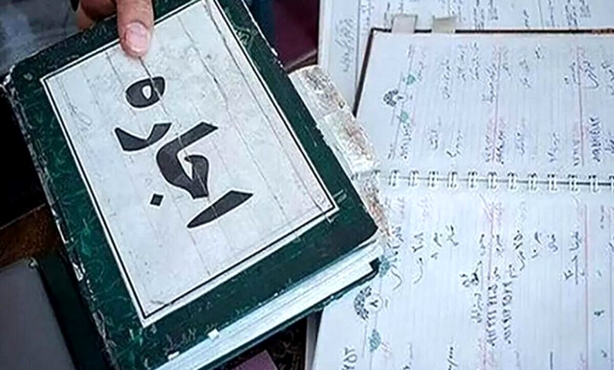 مستاجر هستید، بخوانید