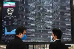 واریزی سنگین به بورس بعد از ترور اسماعیل هنیه