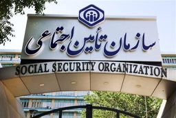 زمان واریز حقوق مرداد بازنشستگان تغییر کرد؟