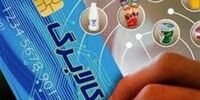 شوک کالابرگی: تضمین دولتی، فریب بزرگ برای قدرت خرید مردم؟
