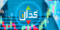 فوری و محرمانه: اخبار تکان‌دهنده کدال امروز ۲۷ بهمن ۱۴۰۴ که سرنوشت پولتان را رقم می‌زند!