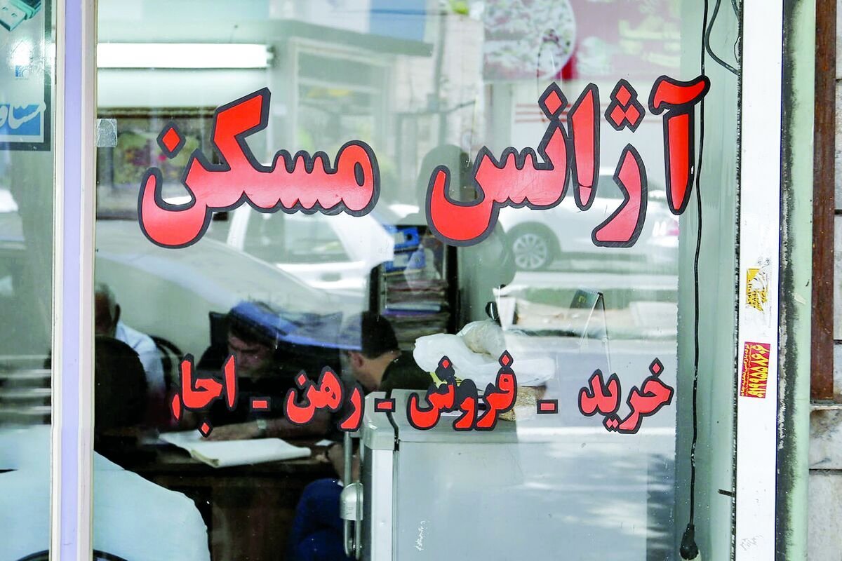 مبلغ جدید وام مسکن / چند متر خانه می توان خرید؟