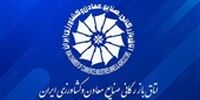 پشت پرده دیدار جنجالی: رئیس اتاق ایران با عراقچی چه گفت؟ رمزگشایی از نقشه ویژه برای بخش خصوصی