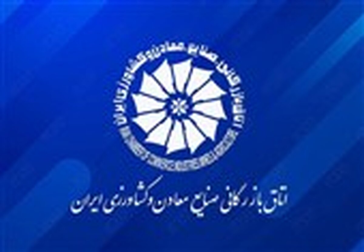 رسوایی ارزی: اتاق بازرگانی به دام افتاد!