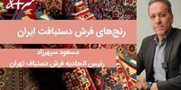 رسوایی امروز! قیمت‌ها غوغا کردند؛ آخرین ارقام 12 آبان