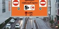 فوری: تغییر ساعت معاینه فنی تهران در ماه رمضان؛ غافلگیر نشوید!