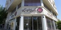 بازی خطرناک بانک مرکزی با ایران‌ زمین؛ نجات یا سقوط؟
