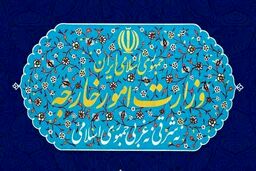 واکنش ایران به ادعای کانادا درباره ترور
