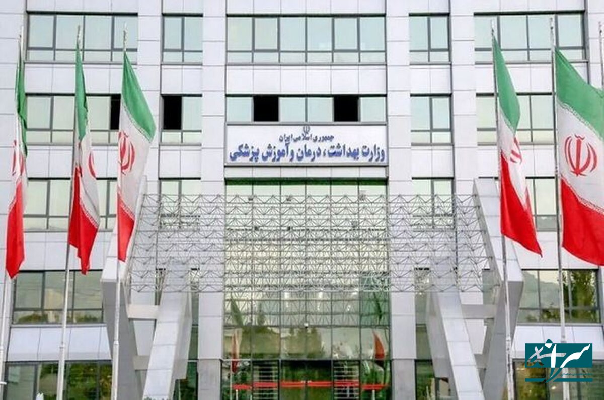 واکنش وزارت بهداشت به یک استعفای شبهه انگیز