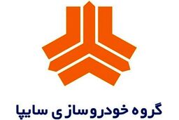 5 گانه افشاشده: چطور سایپا خودروهای مازاد را در کسری از ثانیه فروخت؟