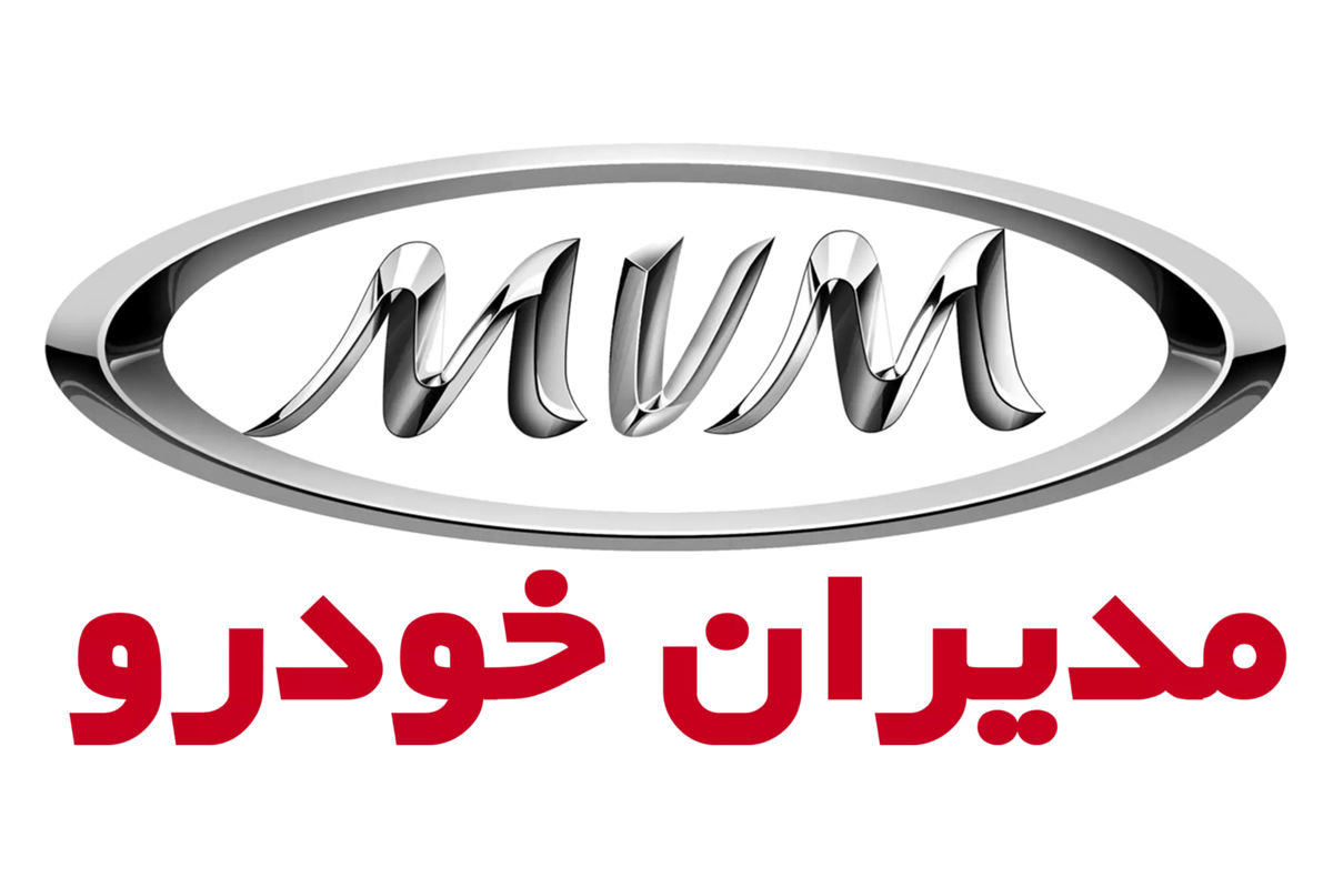 جزئیات پیش‌فروش جدید مدیران خودرو (۱۹ اسفند)