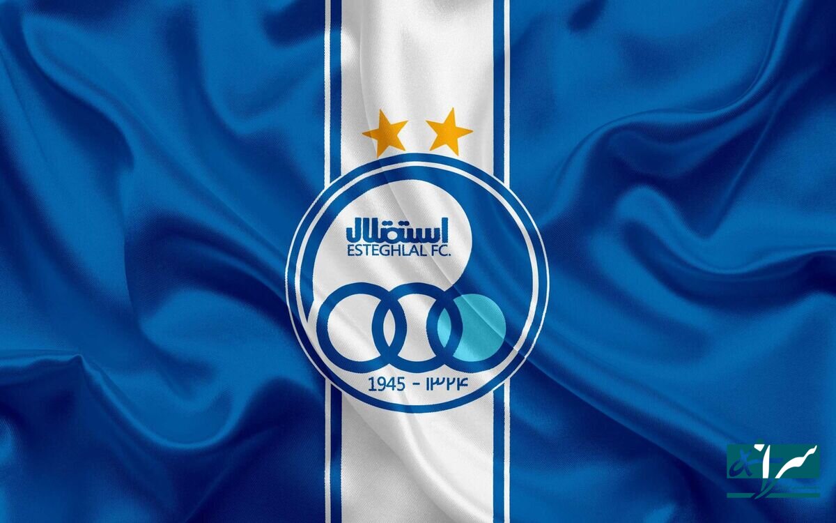 تکلیف سهمیه هفتم استقلال روشن شد؟