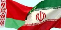 بلاروس به خلیج‌فارس رسید!