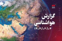 هوا در آستانه خفگی!/ آلاینده‌ها در راه، باد به دادمان نمی‌رسد!