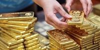 این فرصت طلایی را از دست ندهید! حراج بزرگ شمش طلا؛ فقط تا پایان امروز