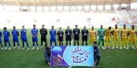 فوری و تکان‌دهنده: ببینید چه بلایی سر مدافع محبوب پرسپولیس آوردند! (تصاویر اولیه)