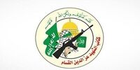 فاجعه در غزه: قسام جسد دیگری از اشغالگران را تحویل داد