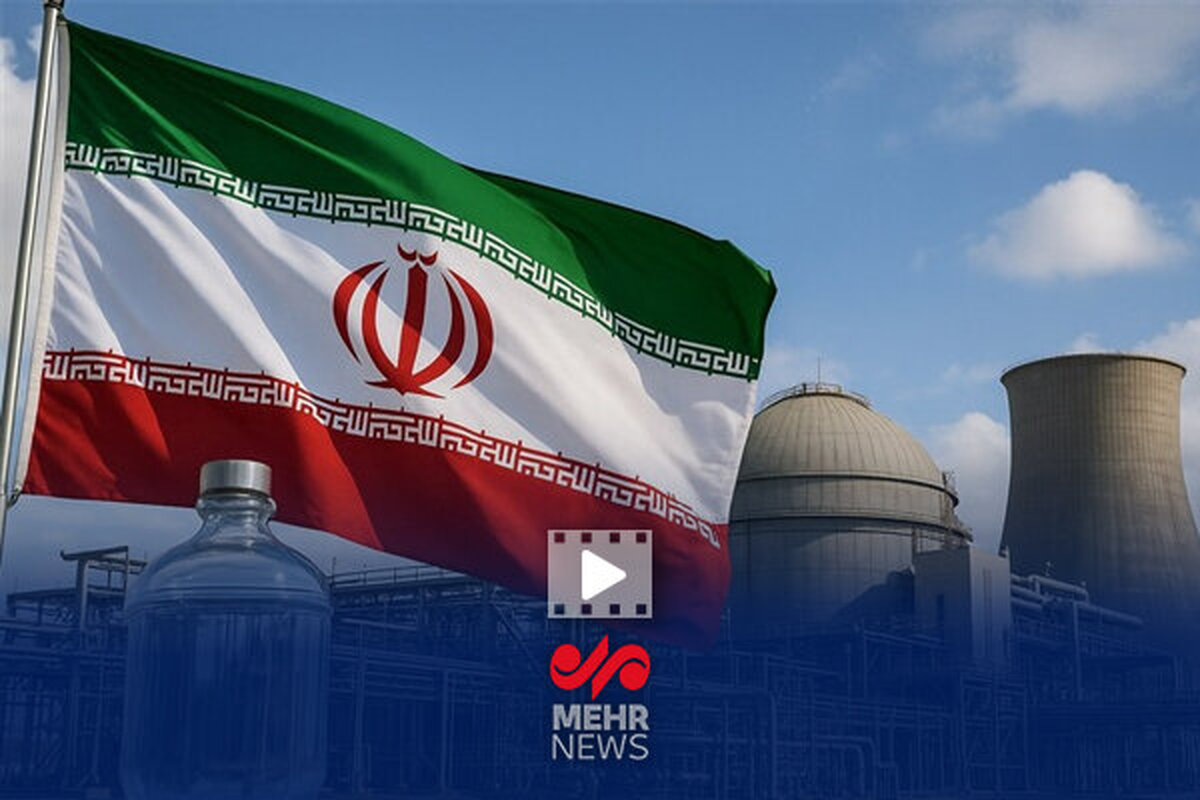 افشاگری تکان‌دهنده: آب سنگین ایران به کدام کشورهای جهان فروخته می‌شود؟