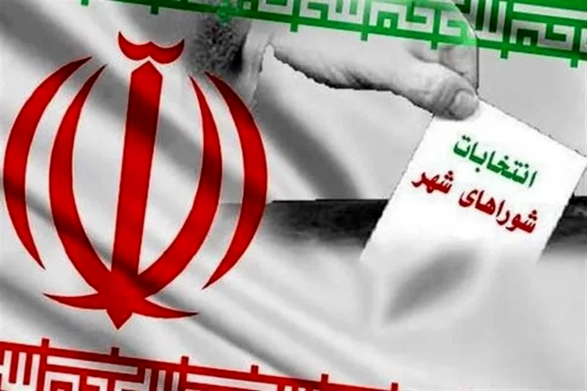 فوری: اسامی نهایی شورای شهر به وزارت کشور رسید؛ ابهامات و اعتراضات به لیست جنجالی!