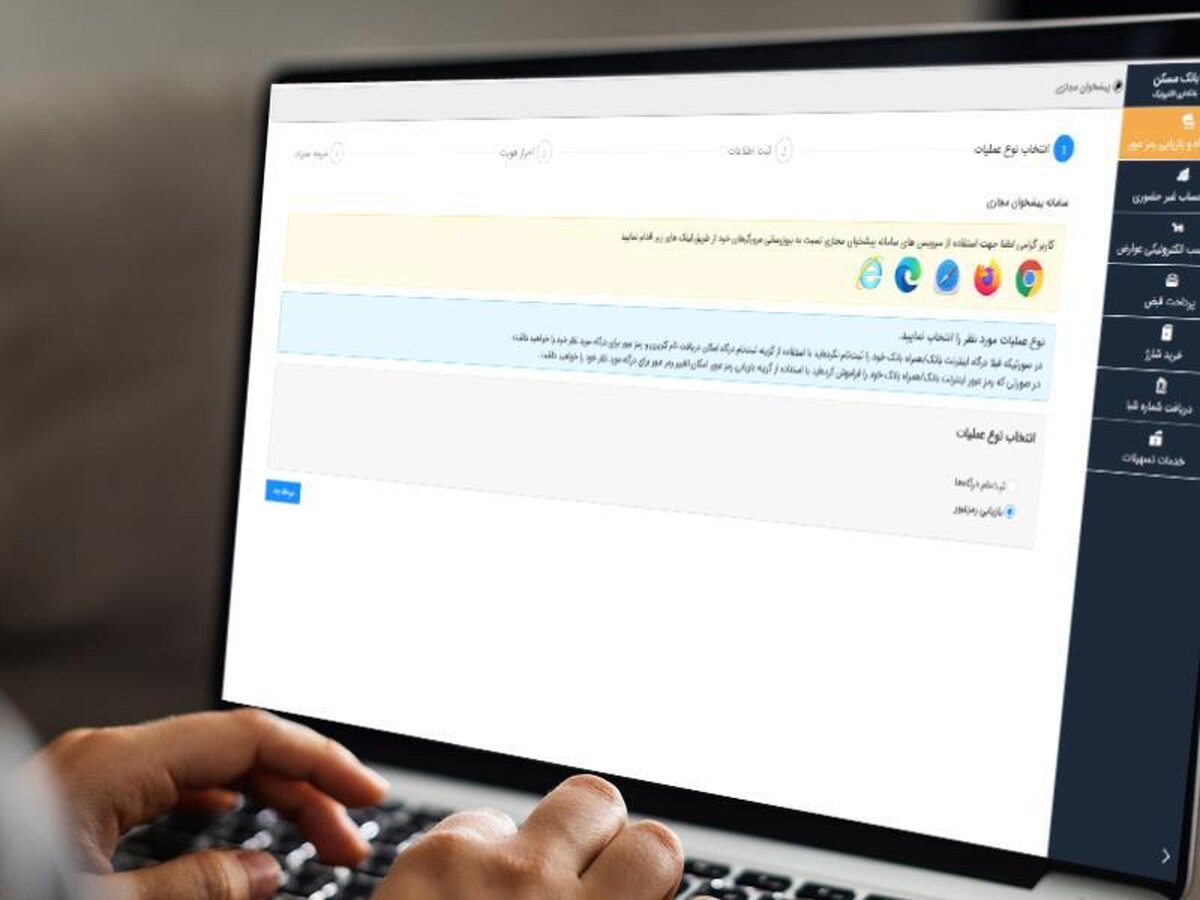 افشاگری: بانک‌ها چطور شما را در خانه، ۲۴ ساعته، به دام می‌اندازند!