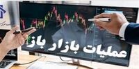 فاجعه مالی در راه است؟ سقوط تملک دارایی‌های مالی و ورشکستگی فروش اوراق در بودجه 1405