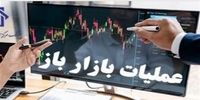فاجعه مالی در راه است؟ سقوط تملک دارایی‌های مالی و ورشکستگی فروش اوراق در بودجه 1405