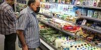 شوک جدید اقتصادی: تورم بهمن ۱۴۰۴ به ۴۶.۳ درصد رسید؛ گرانی مهارناپذیر شد؟