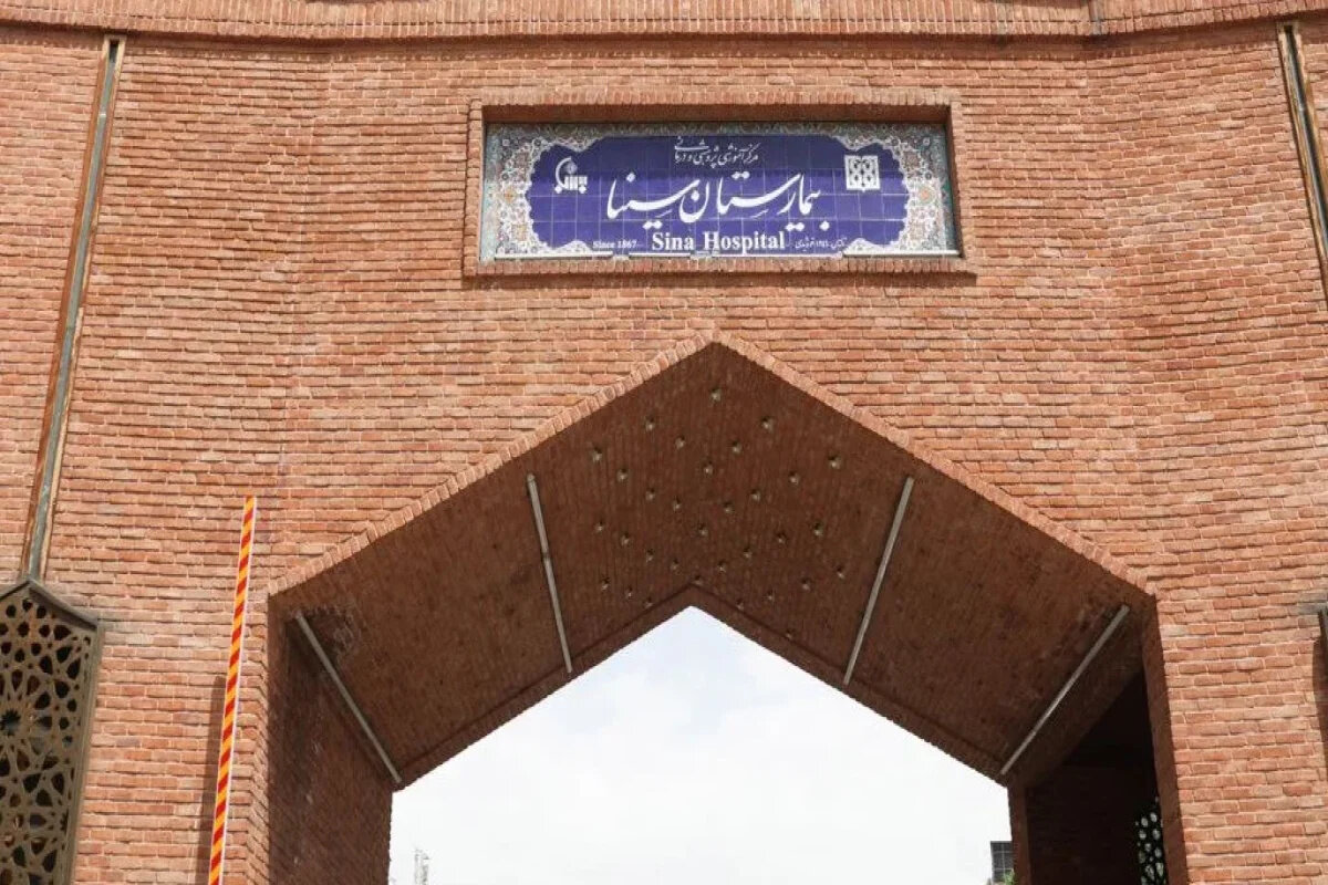 سکوت دانشگاه علوم پزشکی شکست: افشاگری تکان‌دهنده از اتفاقات پشت پرده بیمارستان سینا!