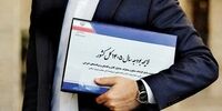 افزایش حقوق کارمندان و بازنشستگان در راه است؟ / خبر مهم از اصلاح بودجه ۱۴۰۵