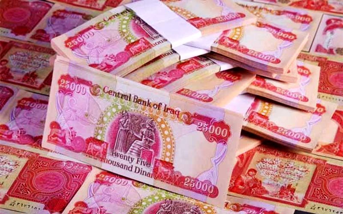 فوری: قیمت دینار عراق ۱۸ دی ۱۴۰۴؛ آیا بازار ارز تکان خورد؟