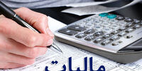 افشای راز مالیات 8 درصدی رستوران‌های لوکس: شوک به جیب مردم از اول دی‌ماه!