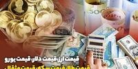 طلا دوباره طوفانی شد؛ سکه در آستانه ۱۱۲ میلیون تومان!