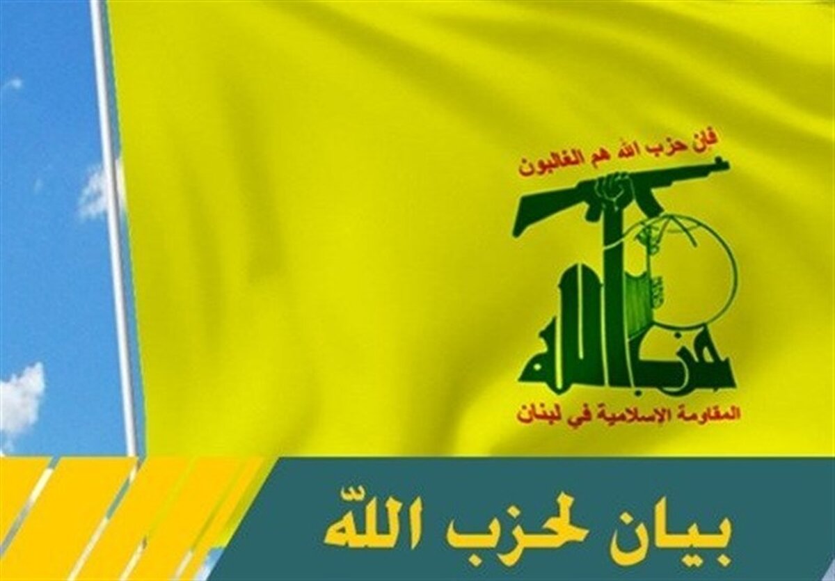 فوری: حزب‌الله پشت پرده تجاوز آمریکا و اسرائیل به ایران را افشا کرد!