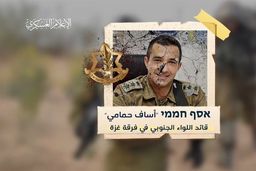 وحشت در تل‌آویو: حماس چه سِری را با تحویل اجساد فاش کرد؟